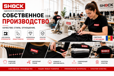 Producția de îmbrăcăminte SHOCK — Preț și Calitate